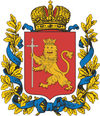 Герб Владимирской губернии
